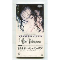 1500円以上のご購入で送料無料！！] セミスウィートの魔法/中山美穂