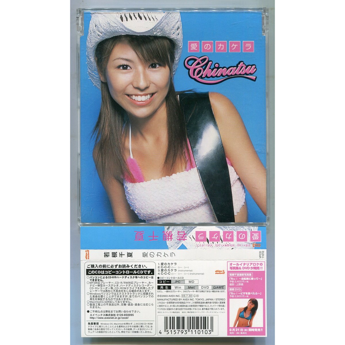 ★レア★若槻千夏★WC★サイン★本物★色紙★正規品★非売品★新品★ 2025年最新】若槻千夏 サインの人気アイテム - メルカリ