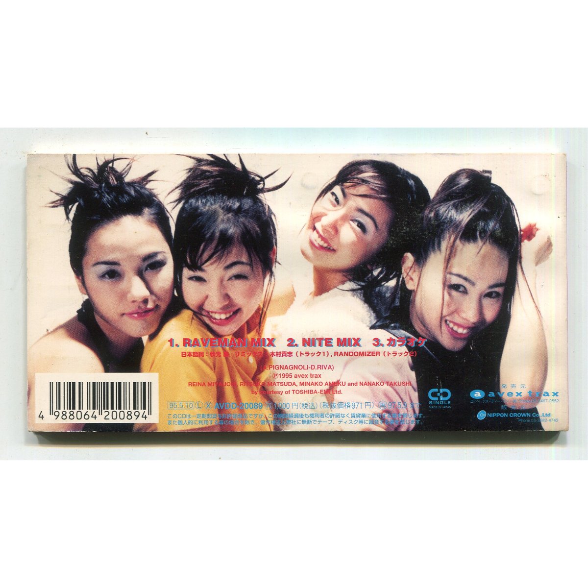 1500円以上のご購入で送料無料！！] 恋するヴェルファーレダンス