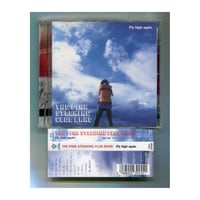 1500円以上のご購入で送料無料！！] 風になりたい Just Like the Wind/