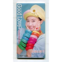 1500円以上のご購入で送料無料！！] はじまりはいま/高橋由美子 | 中古