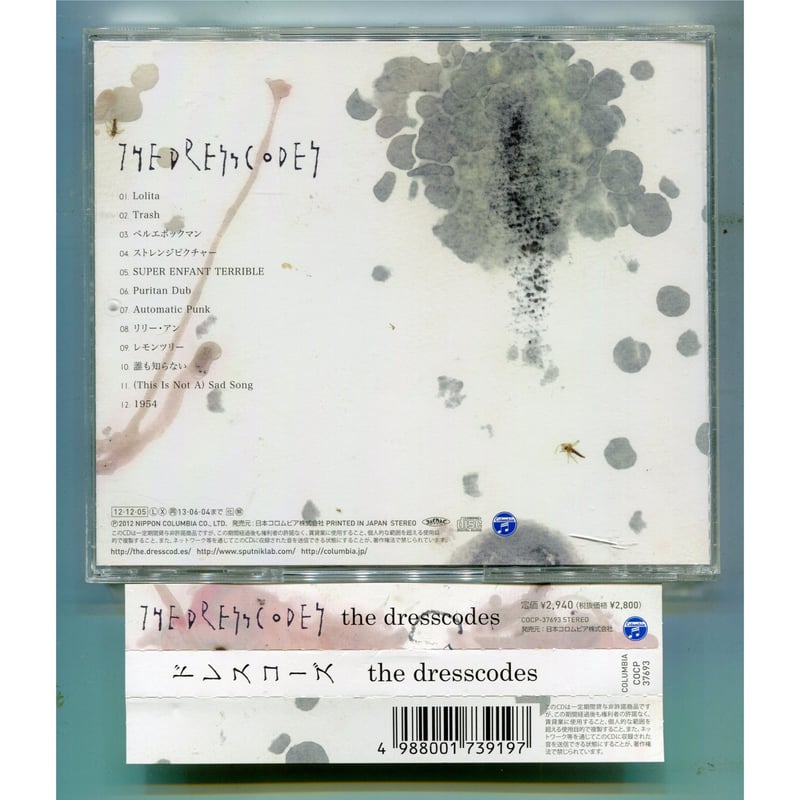 1500円以上のご購入で送料無料！！] the dresscodes/ドレスコーズ