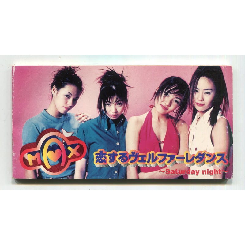 1500円以上のご購入で送料無料！！] 恋するヴェルファーレダンス