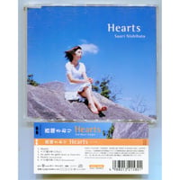 [1500円以上のご購入で送料無料！！] Hearts/西端さおり