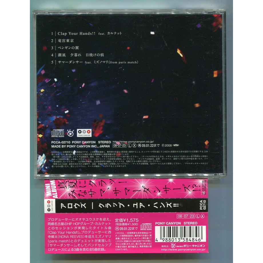 5d89eb2e745e6c19ae59204b