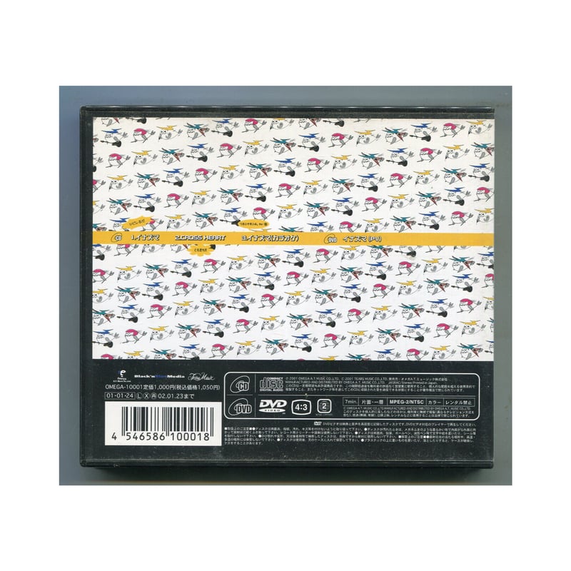 1500円以上のご購入で送料無料！！] イナズマ/PENICILLIN(ペニシリン