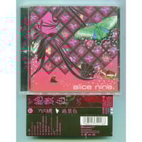 1500円以上のご購入で送料無料！！] SIN/穴井夕子 | 中古CD