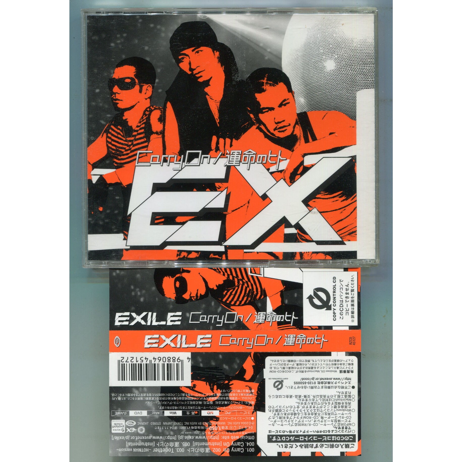 【非売品・新品】EXILE(2009) 全メンバー 音楽ギフトカード 一式 original