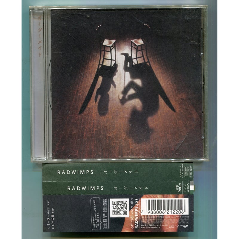 1500円以上のご購入で送料無料！！] オーダーメイド/RADWIMPS(ラッド
