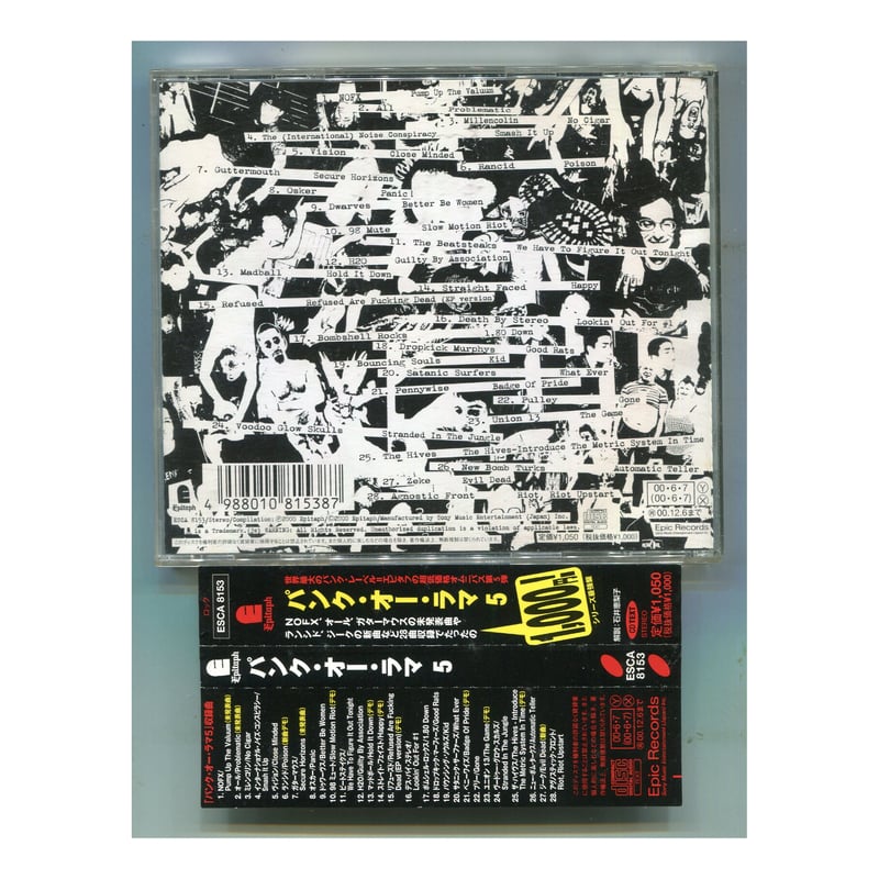 1500円以上のご購入で送料無料！！] Punk O Rama #5/V.A. | 中古