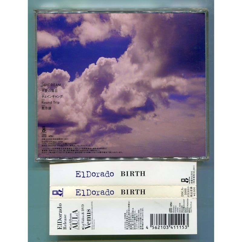 1500円以上のご購入で送料無料！！] BIRTH/ElDorado(エルドラード) | 中