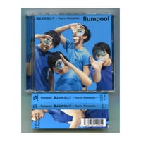 1500円以上のご購入で送料無料！！] TONIGHT, TONIGHT, TONIGHT/