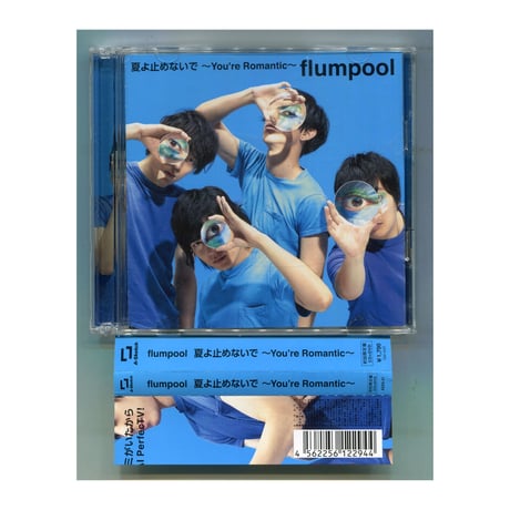 flumpool（フランプール） | STORES