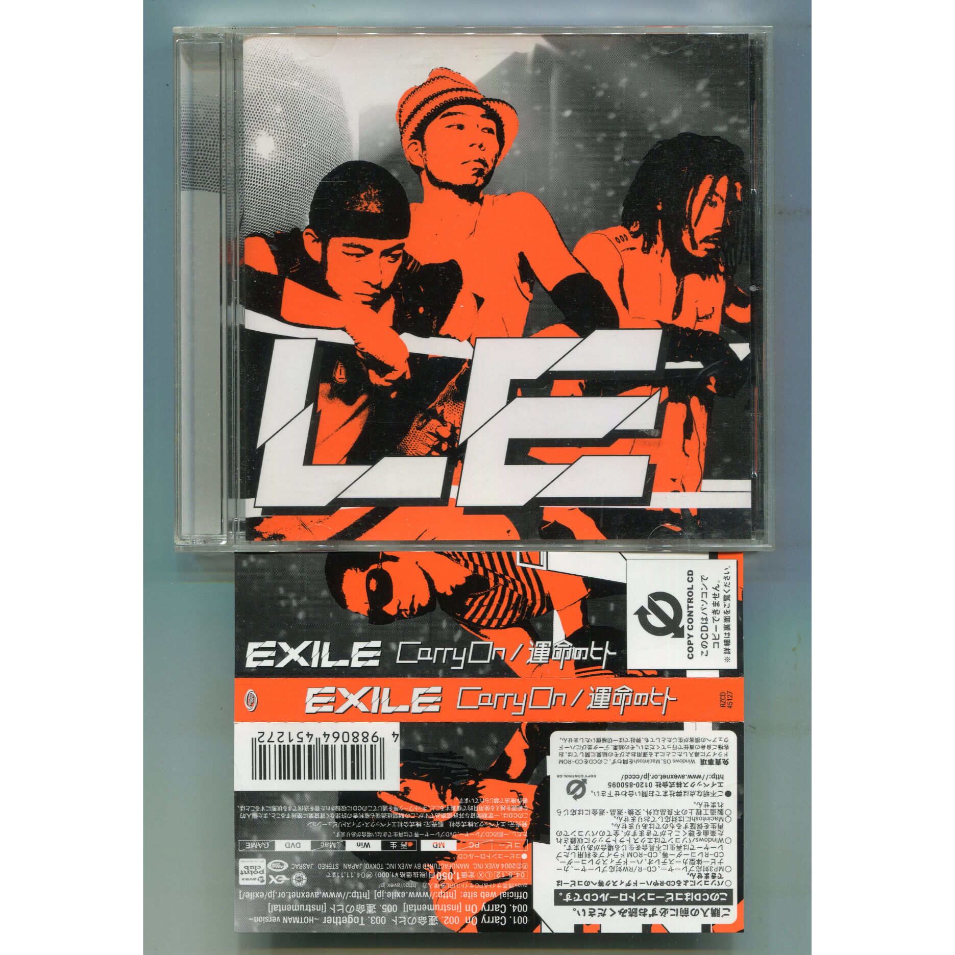 【非売品・新品】EXILE(2009) 全メンバー 音楽ギフトカード 一式 original