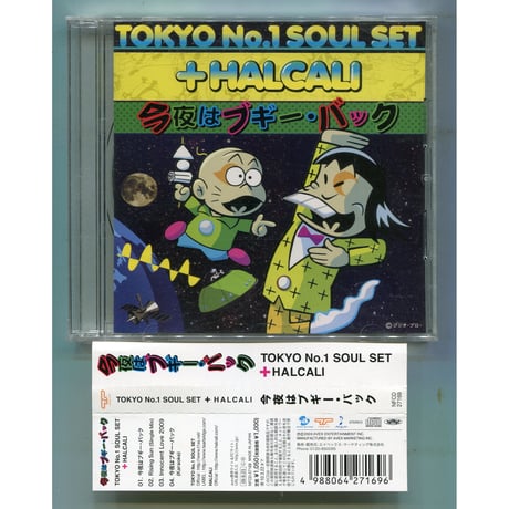 トーキョー・ナンバーワン・ソウル・セット | STORES