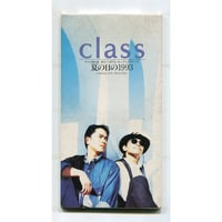 [1500円以上のご購入で送料無料！！] 夏の日の1993/class(クラス)