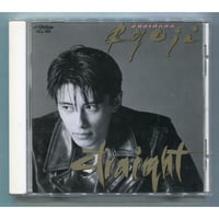 1500円以上のご購入で送料無料！！] 断罪！断罪！また断罪
