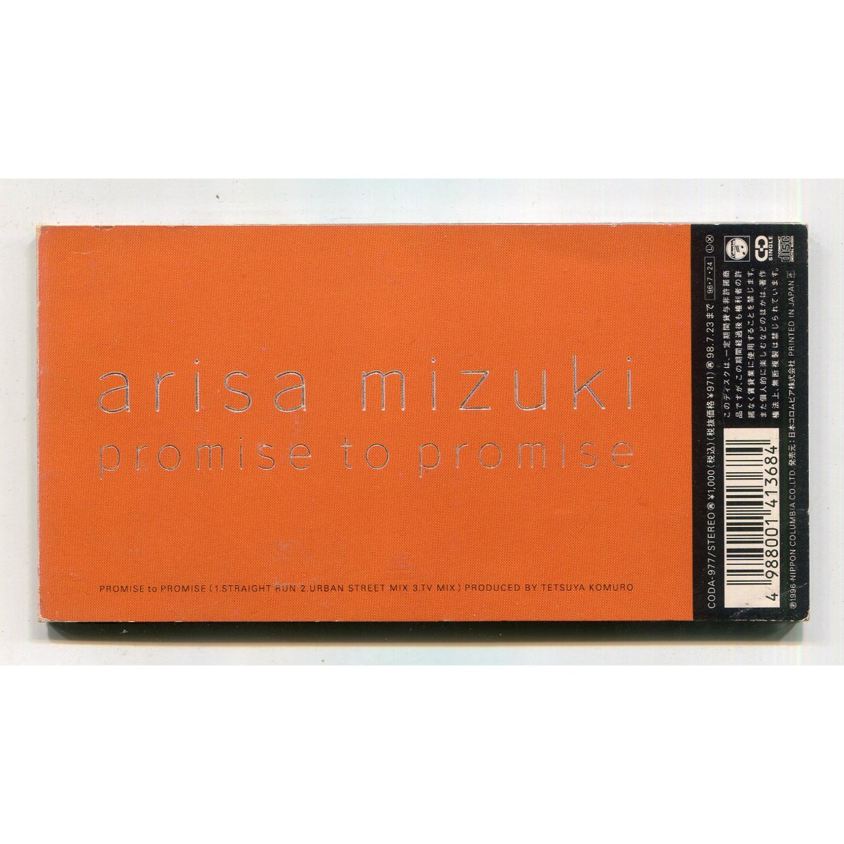 1500円以上のご購入で送料無料！！] PROMISE to PROMISE/観月ありさ |