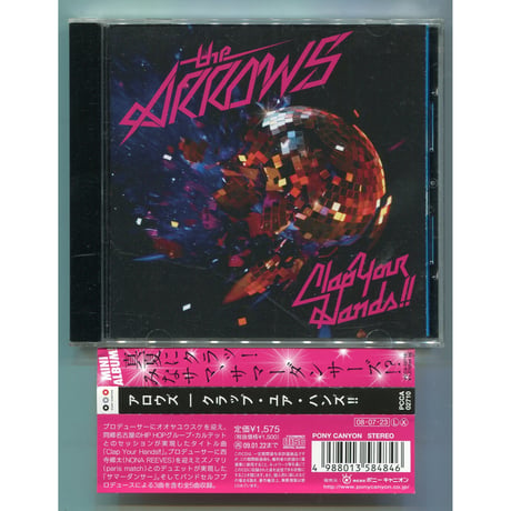 [1500円以上のご購入で送料無料！！] Clap Your Hands!!/the ARROWS(アロウズ)