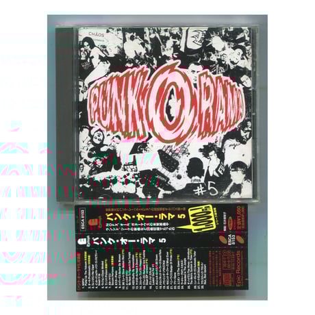 RANCIDランシドポスター１９９９年イングランド製パンクロックPUNKメロコア RANCIDランシドポスター1999年イングランド製パンクロック