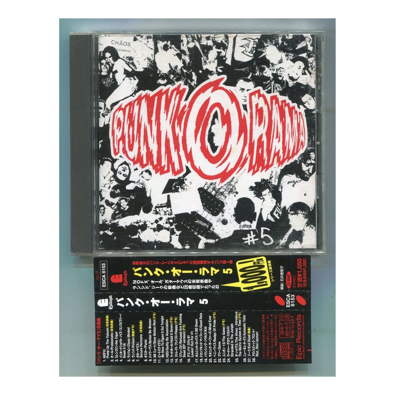 1500円以上のご購入で送料無料！！] Punk O Rama #5/V.A. | 中古CD