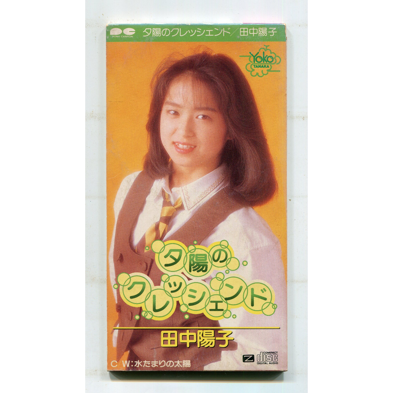 値下げ　木版　田中陽子 「シェラザード」 original