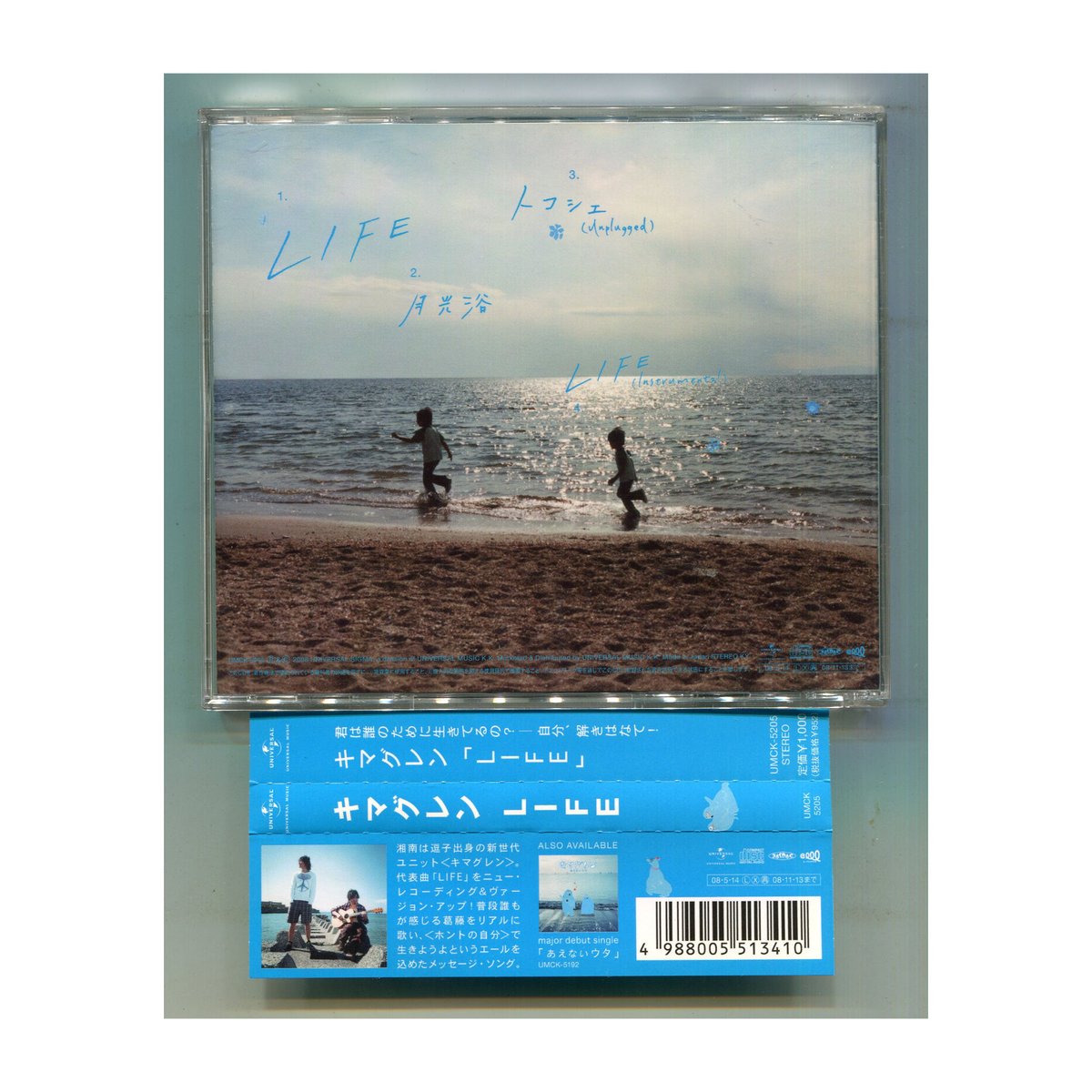 中古　Robin Duke Life CD 中古 Robin Duke Life CD 中古 Robin Duke Life CD