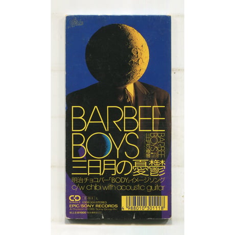 barbeeboys | STORES