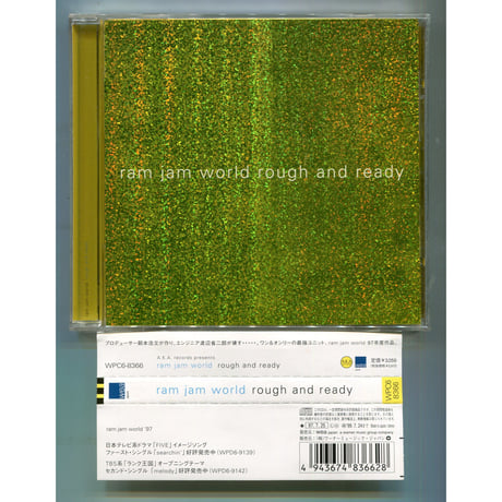 ramjamworld | STORES