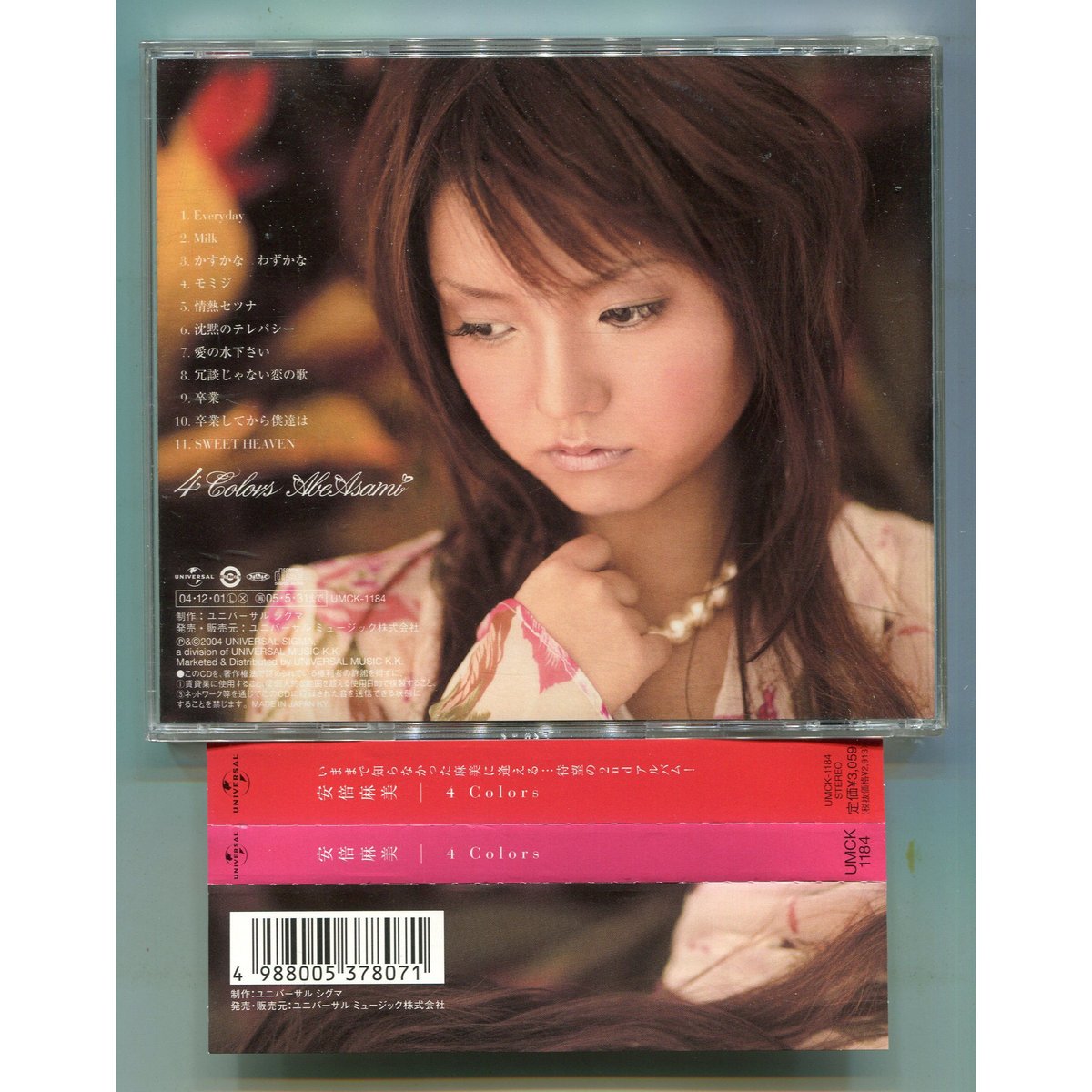 1500円以上のご購入で送料無料！！] 4 Colors/安倍麻美 | 中古CD