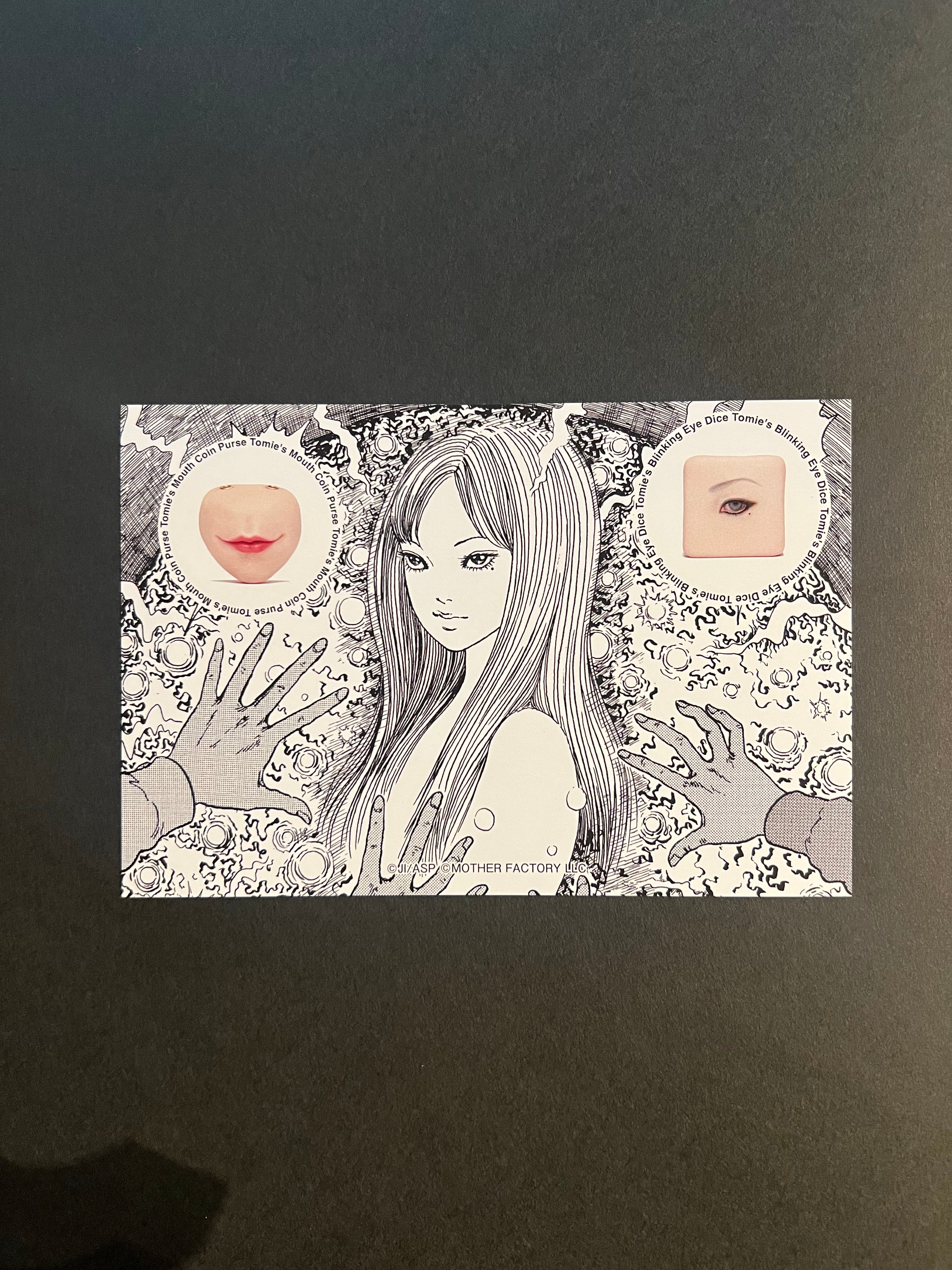 Postcard / 淵と富江の人肉アイテムポストカード(オモテ富江 / ウラ淵