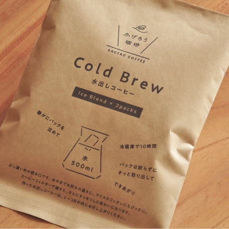 水出しパック　Cold Brew