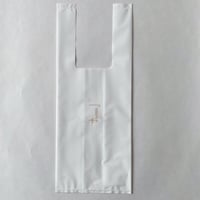 小分け用袋