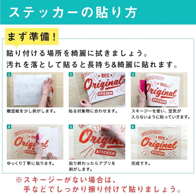 TOYOTA ステッカー 中抜き文字 ハイラックス | グッズつくる