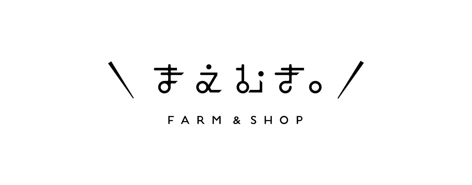 maemuki Farm & Shop