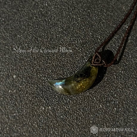 朧月 – Labradorite (RINO MINO’AKA研磨)