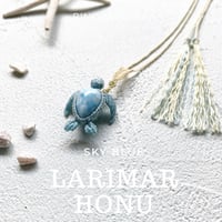 ラリマーホヌ(水色)