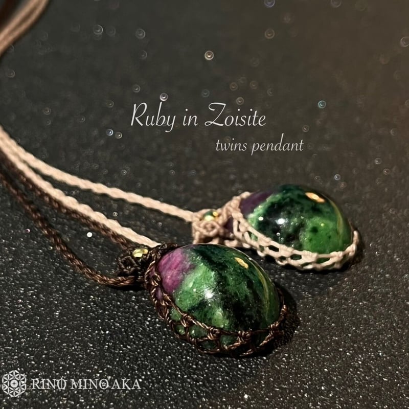 オリジナル研磨ルビーinゾイサイトのマクラメペンダント | RINO MINO'AKA