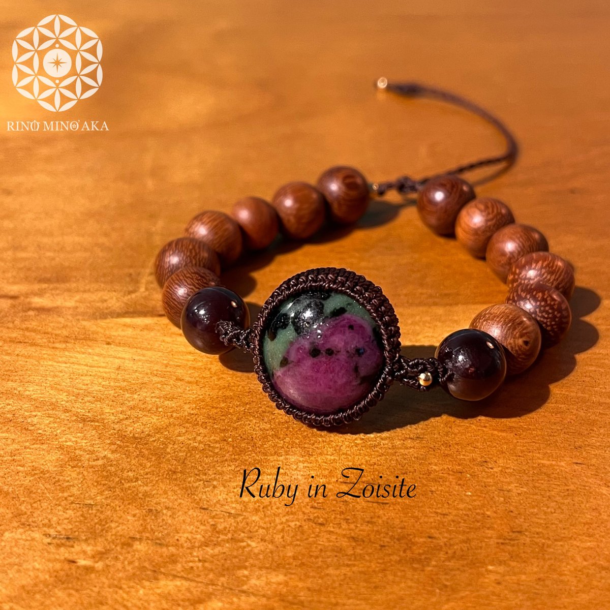 ルビーインゾイサイトマクラメ編みブレスレット オリジナル研磨ルビーinゾイサイトのマクラメブレスレット