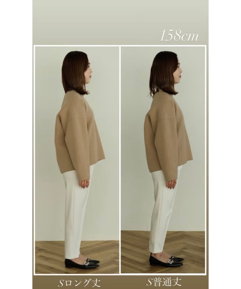 OHGA オーガ　マショマロパンツ　洗える　モカブラウン　Mサイズ NEWマシュマロパンツロング丈 | OHGA