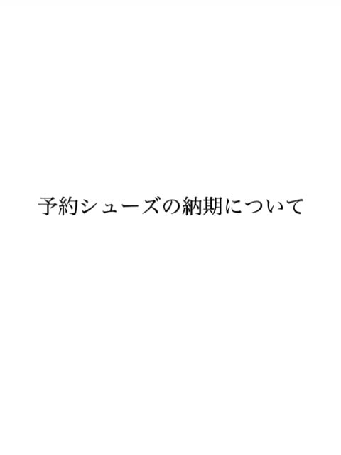 OHGAシューズについて | OHGA