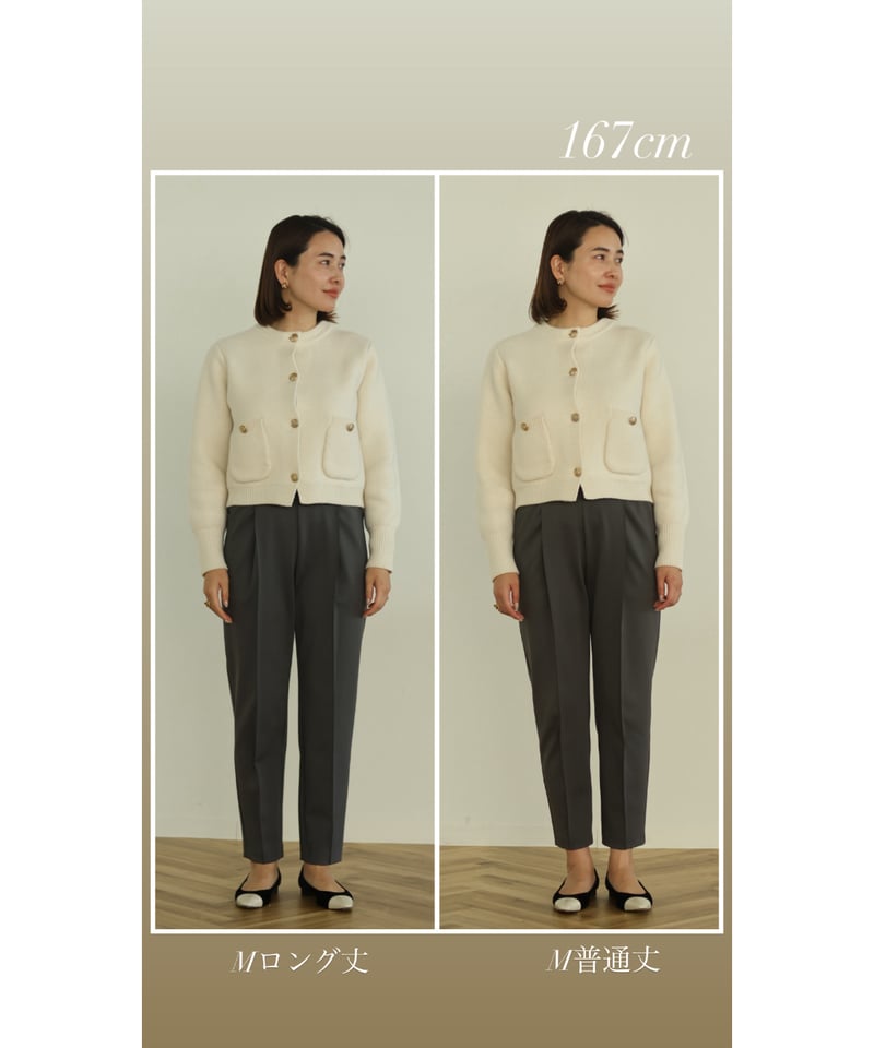 MASHUMALO PANTS ロング丈 | OHGA MASHUMALO PANTS ロング丈 | OHGA