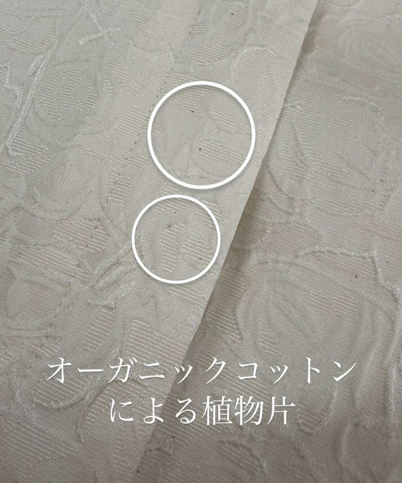 タグ付き！新品未使用OHGA JACQUARD JACKET ホワイト JACQUARD JACKET | OHGA
