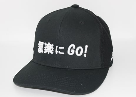 気楽にGO！（ブラック）