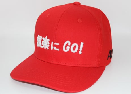 気楽にGO！（レッド）