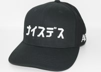 ナイスデス（ブラック）