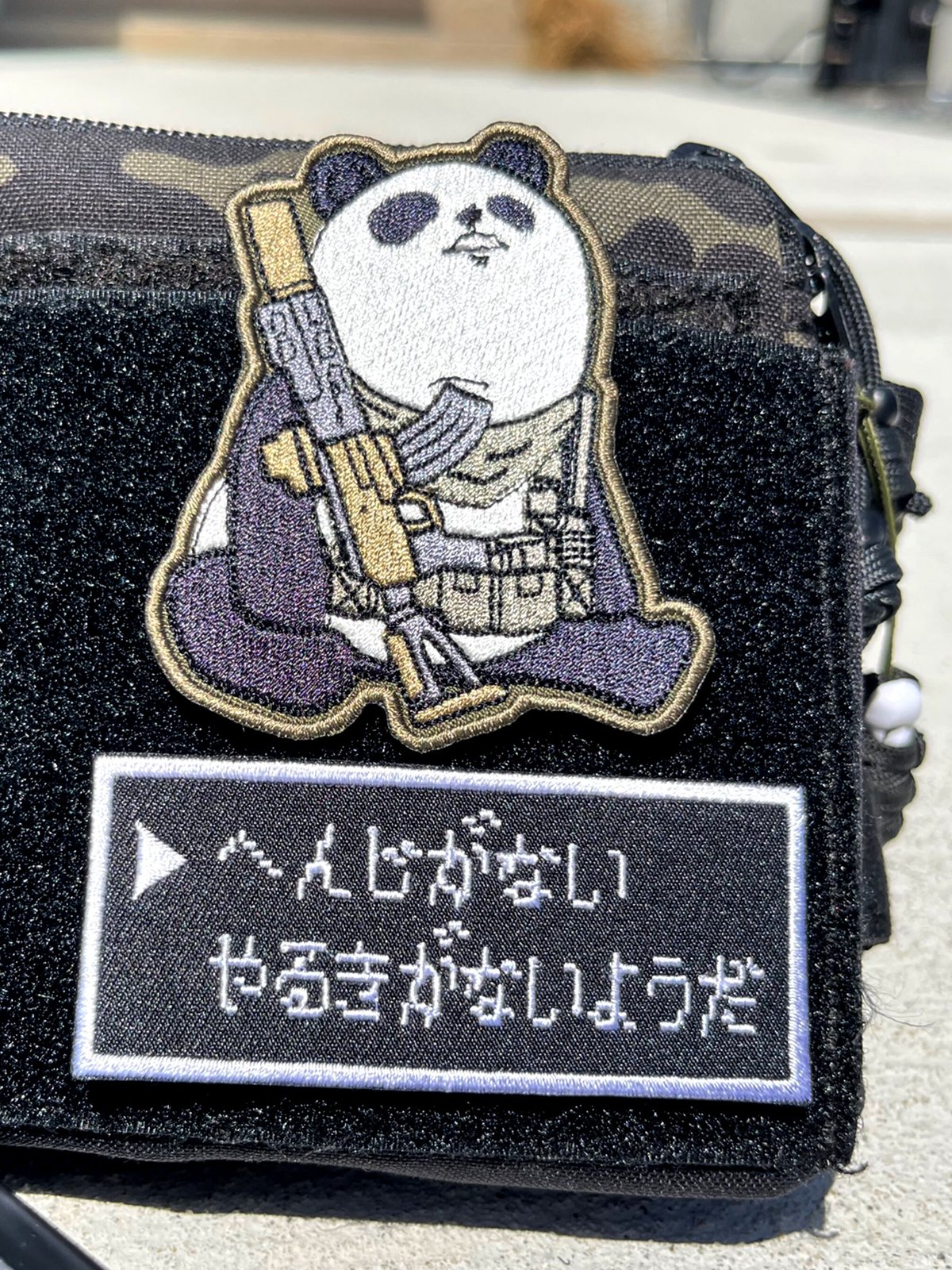⚠️パンダ やるきないパンダ | にとろんぱっちの販売所