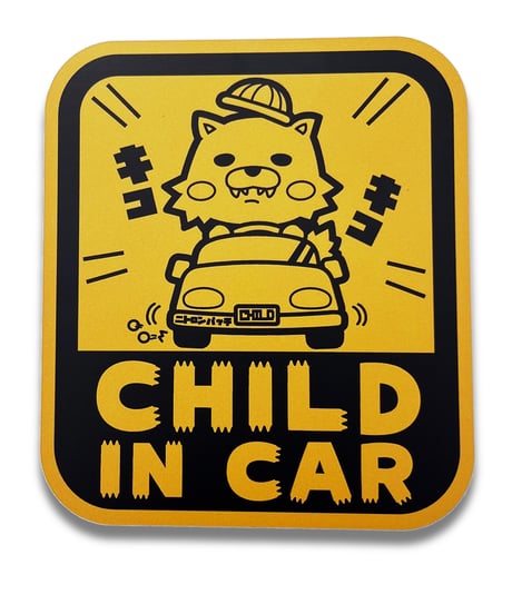 CHILD IN CAR