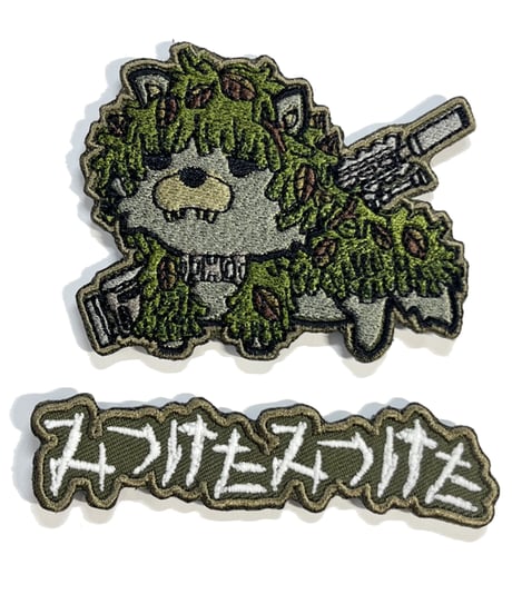 にとろんぱっちの販売所