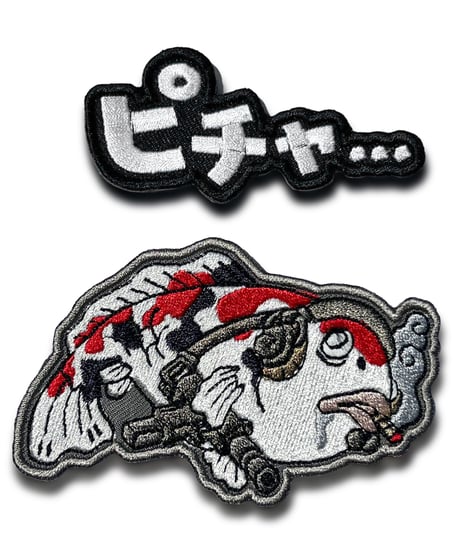 やるきないコイ